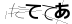 CAPTCHA